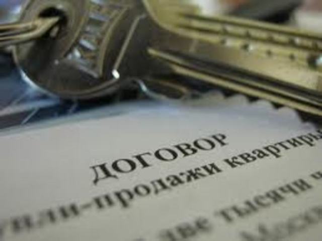 Расторжение договора купли-продажи недвижимости после регистрации