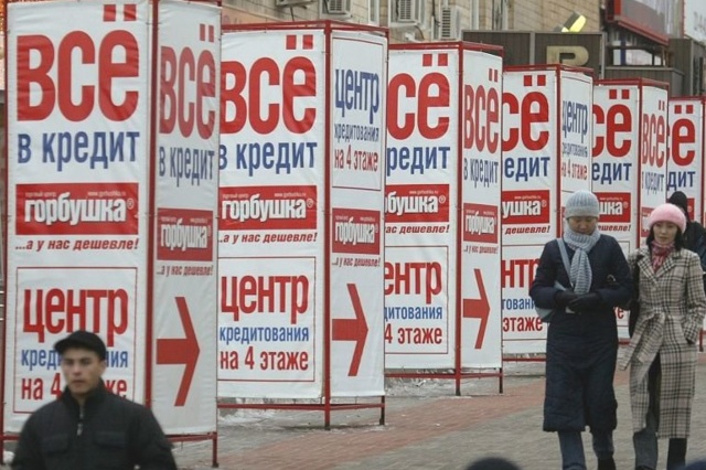 Расторжение кредитного договора с банком по инициативе заемщика