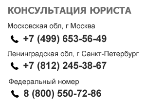 Расторжение трудового договора по инициативе работника в одностороннем порядке
