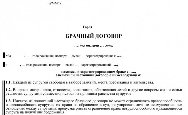 Раздел долевого имущества при разводе &mdash; важные моменты