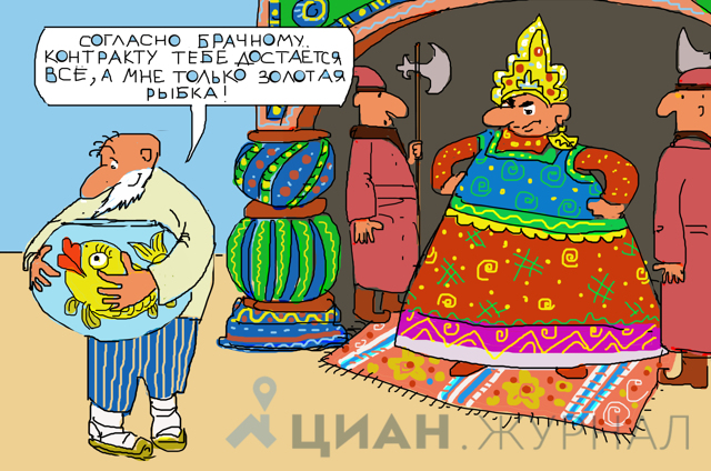 Раздел имущества супругов &mdash; оценка, плюсы и минусы, правовая база