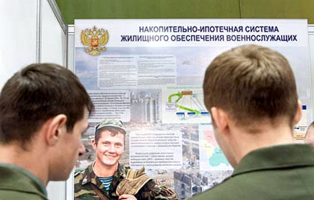 Раздел квартиры по военной ипотеке при разводе