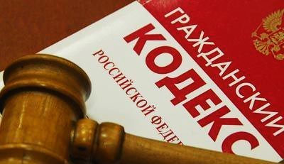 Разрешает ли закон оформить прописку в ипотечной квартире