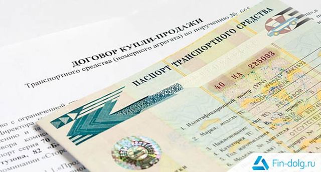 Рефинансирование автокредита для физических лиц