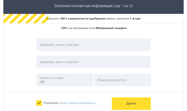 Рефинансирование ипотечного кредита &mdash; как и какой банк выбрать