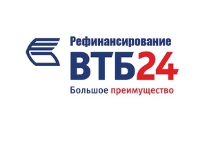 Рефинансирование кредита для пенсионеров в россии