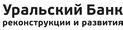 Рефинансирование кредита для пенсионеров в россии