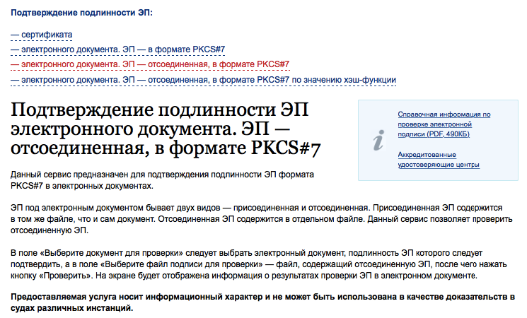 Регистрация договора ссуды недвижимости