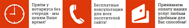 Регистрация права собственности на квартиру &mdash; как это сделать