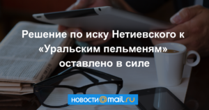 Решение по иску