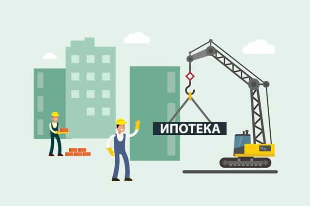 Риски сторон при завышении стоимости квартиры при ипотеке