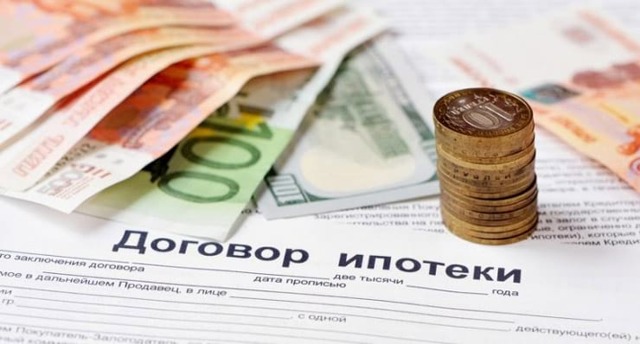 Риски сторон при завышении стоимости квартиры при ипотеке