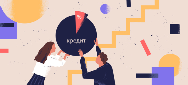 Родственник не платит кредит &mdash; в каком случае придется платить мне?