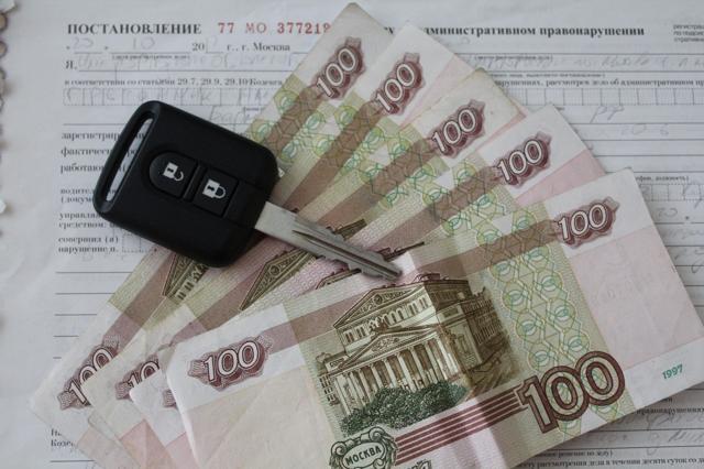 Российским водителям могут разрешить не платить &laquo;запоздалые&raquo; штрафы