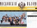 Российским водителям могут разрешить не платить &laquo;запоздалые&raquo; штрафы