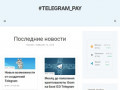 Российским водителям могут разрешить не платить &laquo;запоздалые&raquo; штрафы