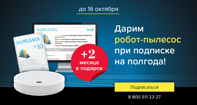 Роструд: чем больше работник курит, тем меньше должна быть его зарплата