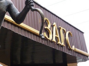 С чего начинается бракоразводный процесс в россии