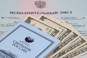 С каких доходов физических лиц удерживаются алименты