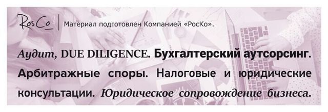 С какого момента считается заключенным договор купли-продажи