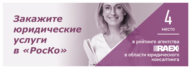 С какого момента считается заключенным договор купли-продажи