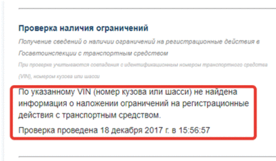 С какой суммы накладывается арест на автомобиль?