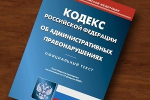 Самоуправство &mdash; наказание, признаки и состав преступления