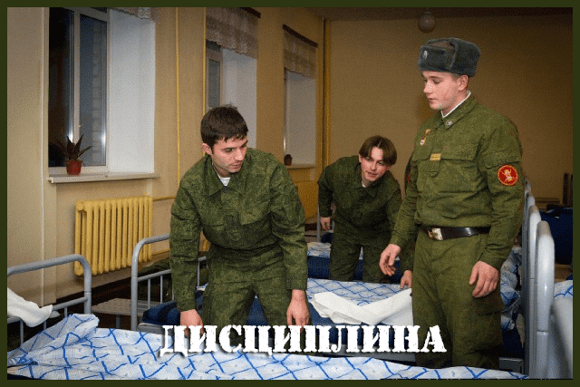 Самые важные плюсы и минусы службы в армии