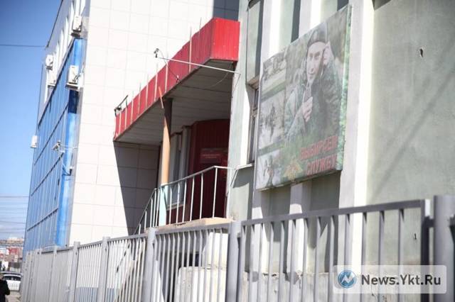 Сборный пункт призывников &mdash; назначение и проводимые мероприятия