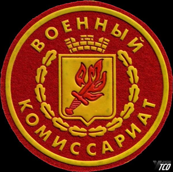 Сборный пункт призывников &mdash; назначение и проводимые мероприятия