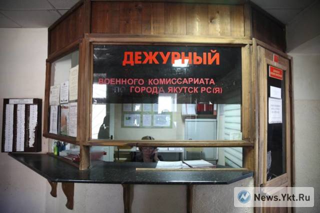 Сборный пункт призывников &mdash; назначение и проводимые мероприятия