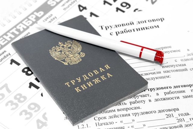 Считается ли день увольнения рабочим днем или нет