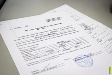 Сдать документы на утилизацию автомобиля