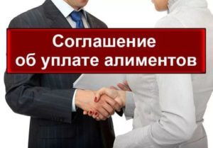 Семейный кодекс рф: выплата алиментов после 18 лет, если ребенок учится