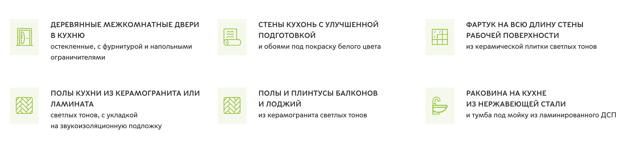 Шоу-рум презентация квартир по реновации на вднх в москве