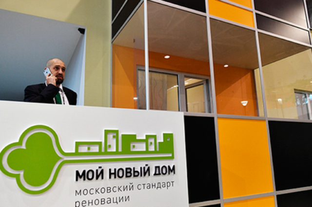 Шоу-рум презентация квартир по реновации на вднх в москве