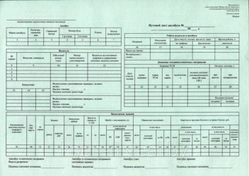 Штраф для такси без путевого листа