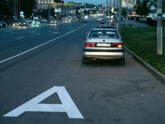 Штраф за движение по автобусной полосе