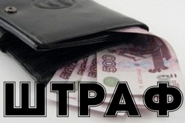 Штраф за езду без прав