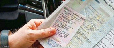 Штраф за нарушение сроков регистрации автомобиля
