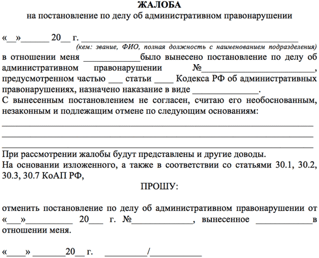 Штраф за несвоевременную постановку на учет автомобиля в 2019 году