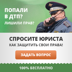 Штраф за несвоевременную постановку на учет автомобиля в 2019 году
