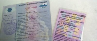 Штраф за отсутствие ПТС на машину