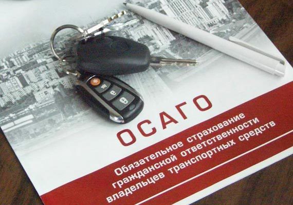 Штраф за отсутствие страховки