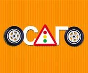 Штраф за отсутствие страховки