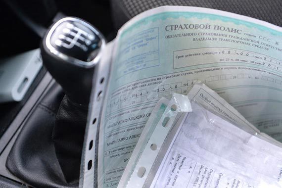 Штраф за отсутствие страховки