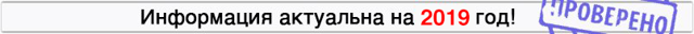 Штраф за отсутствия детского кресла