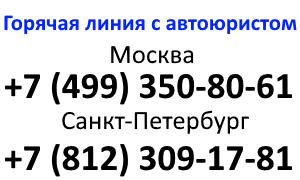Штраф за пересечение сплошной