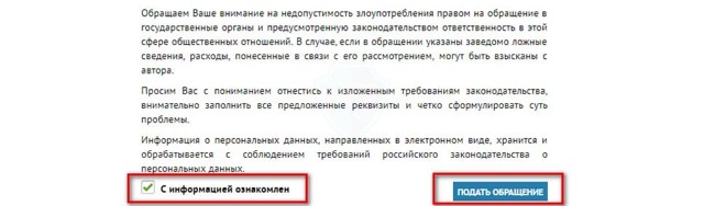 Штраф за пересечение стоп линии