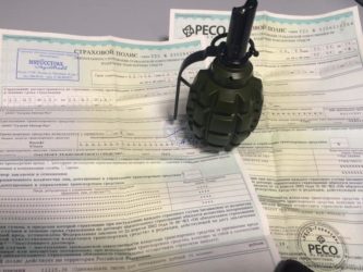 Штраф за поддельный полис ОСАГО